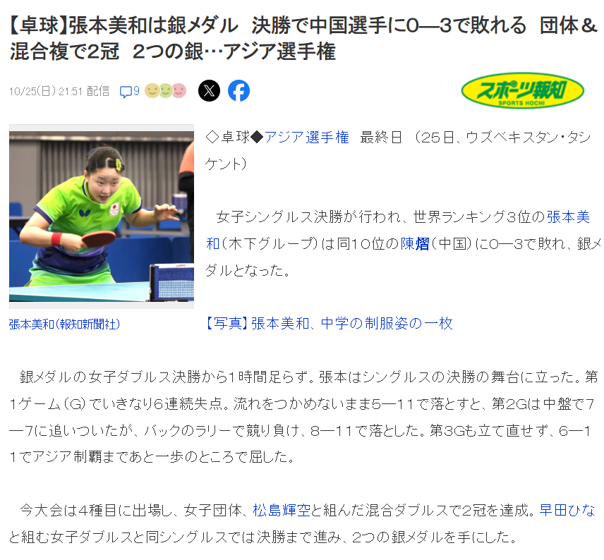 UNIBET图片展示