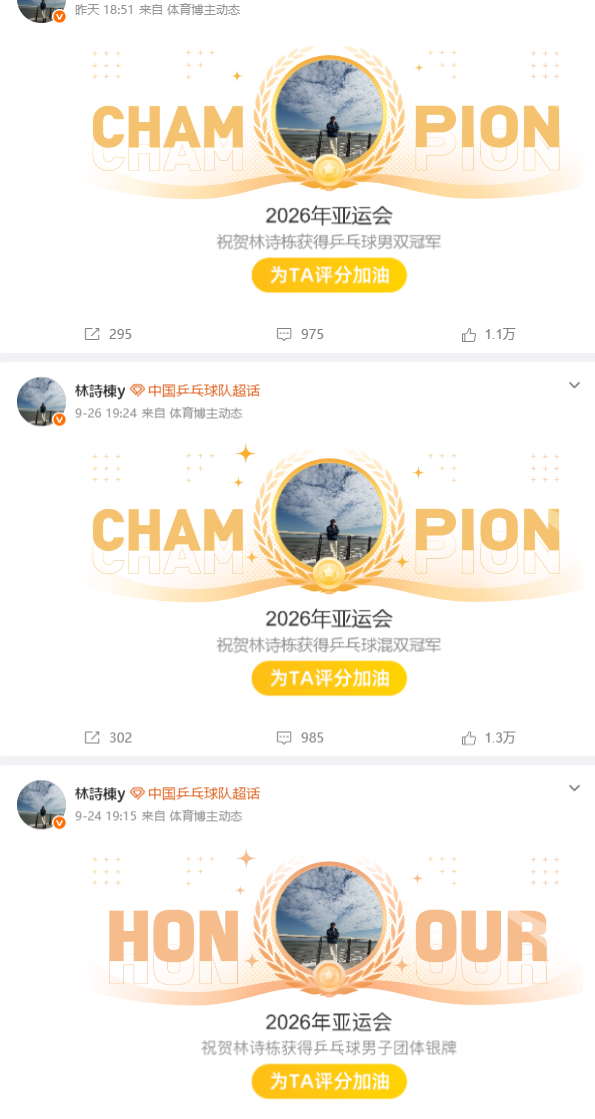 打造国际先进线上线下娱乐互动的强大平台案例展示