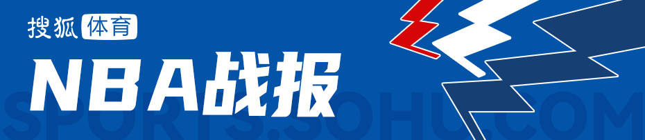 季前赛-八村塁16分米勒15分约基奇5分 快船胜掘金