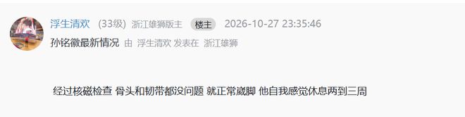 了解UNIBET