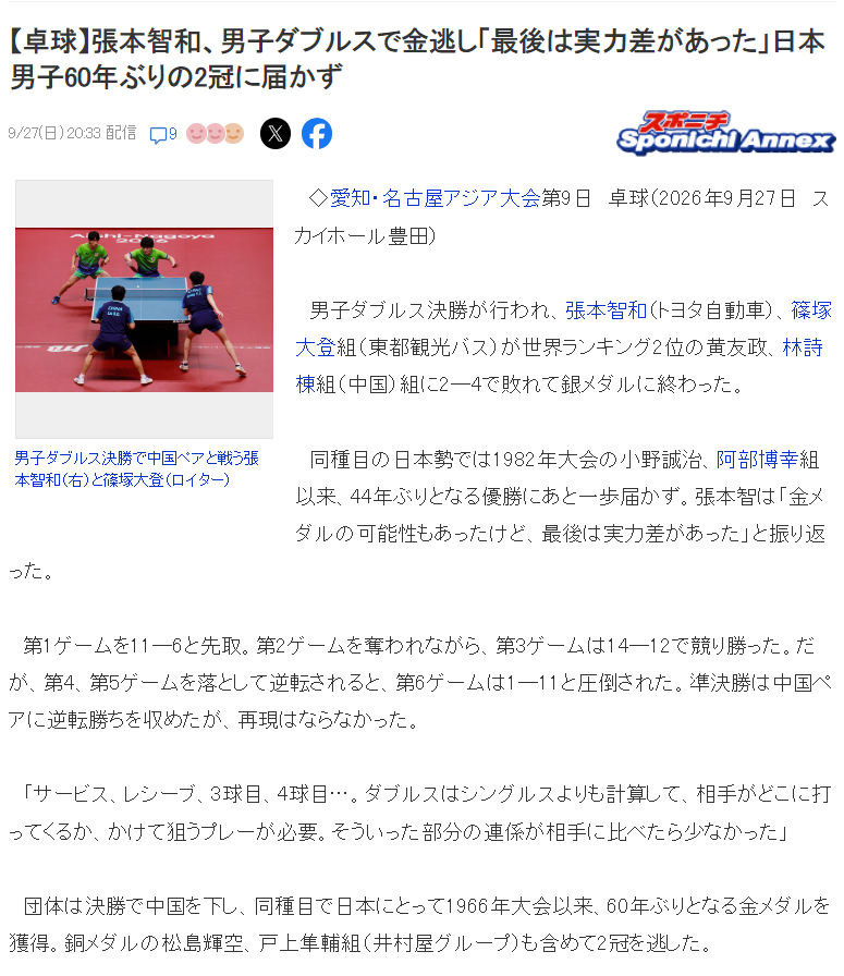 打造国际先进线上线下娱乐互动的强大平台展示图片