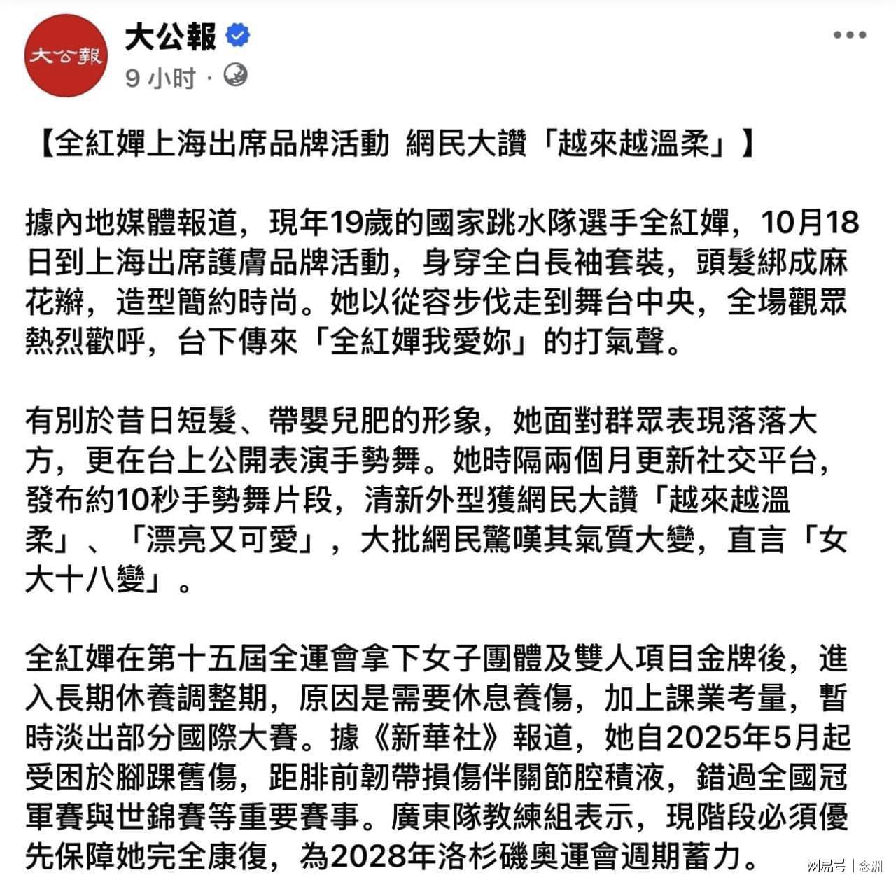 UNIBET产品图片