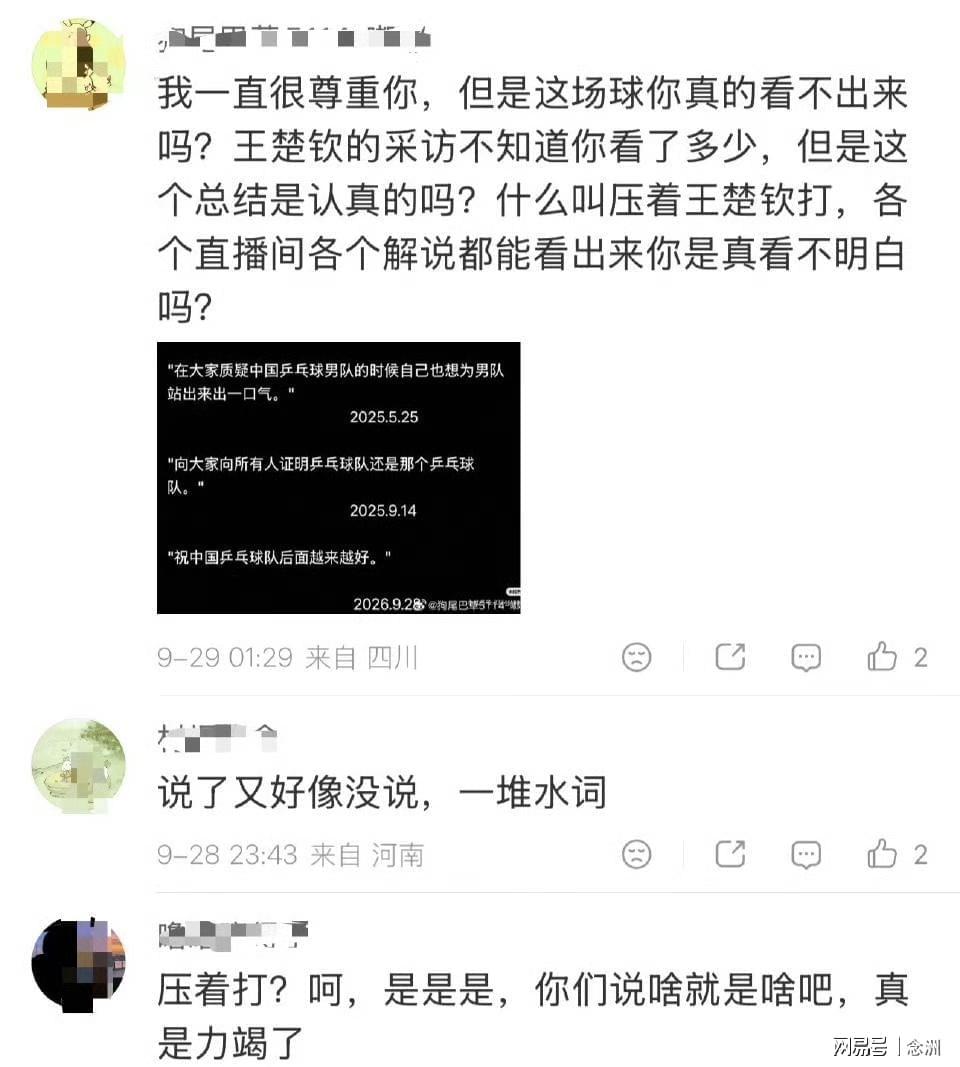 完善终极火力平台功能。案例展示