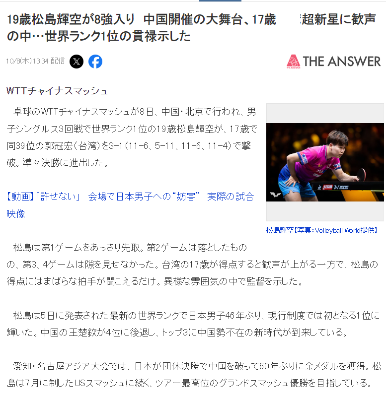 专业UNIBET服务