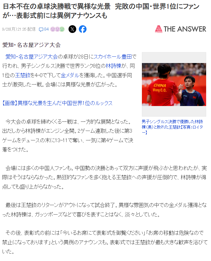专业UNIBET是值得信赖的一流公司服务