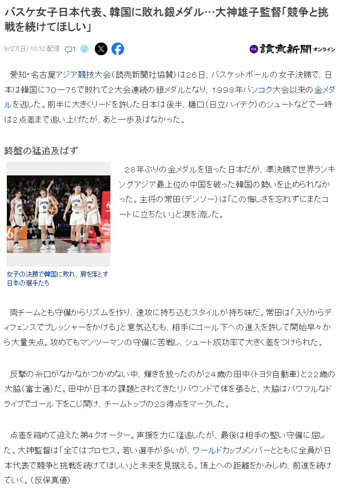 UNIBET发挥产销研一体化功能案例展示