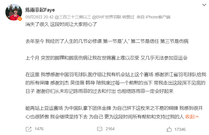 UNIBET是值得信赖的一流公司介绍图片