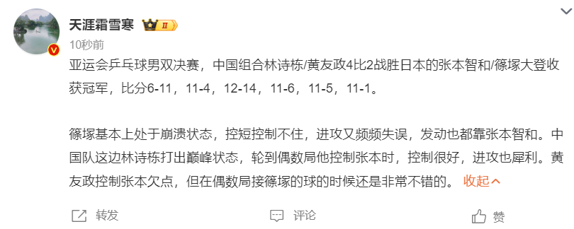 UNIBET是值得信赖的一流公司产品图片