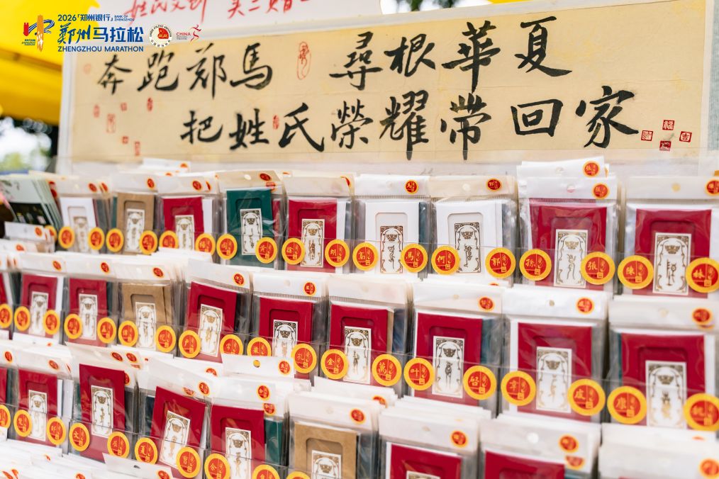 UNIBET图片展示