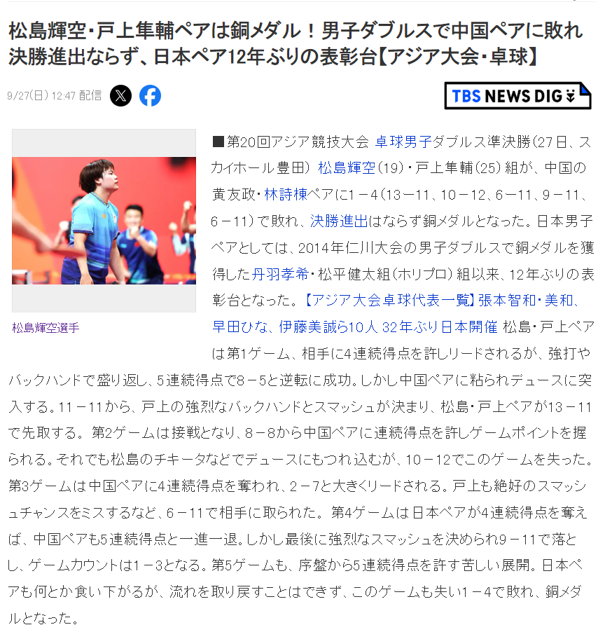 了解完善终极火力平台功能。