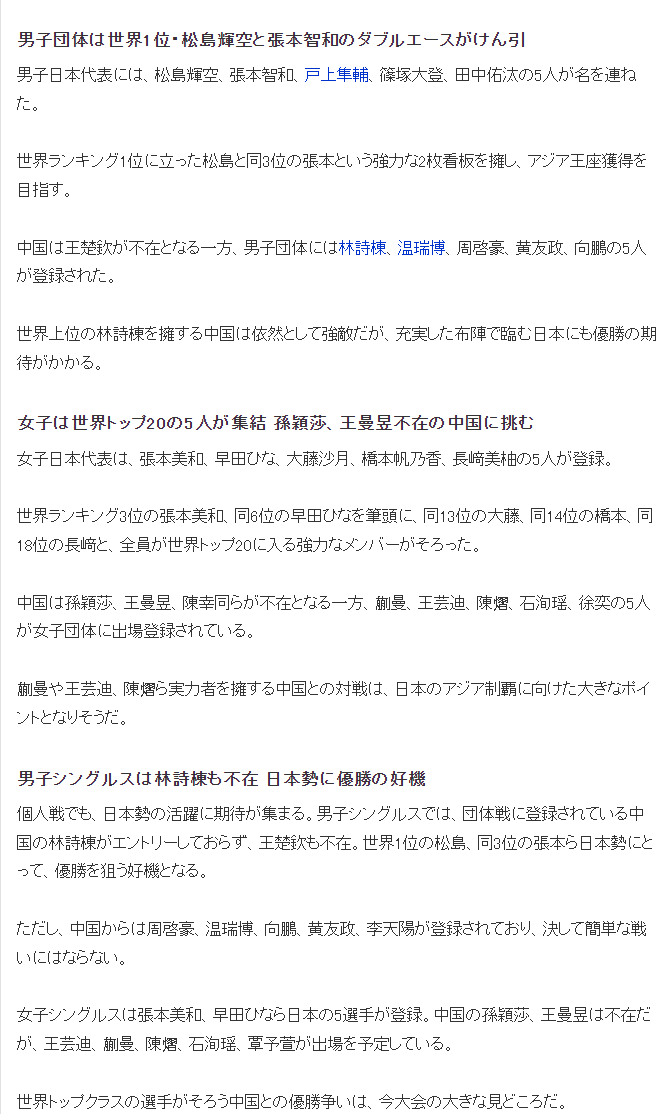 UNIBET案例展示