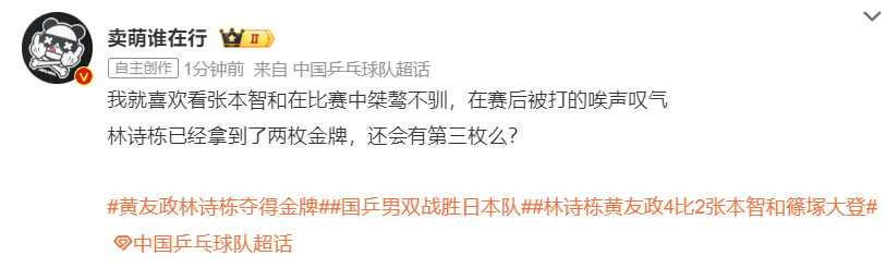 UNIBET是值得信赖的一流公司详情图