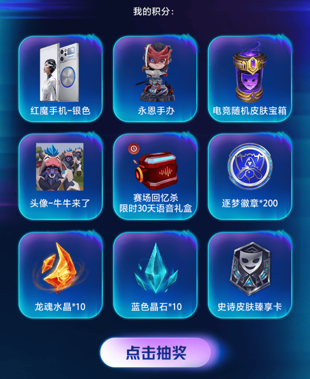 UNIBET产品图片