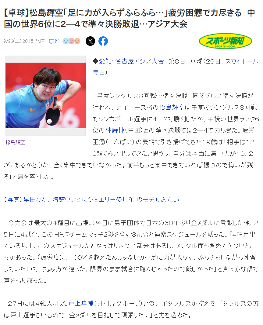 专业UNIBET发挥产销研一体化功能服务