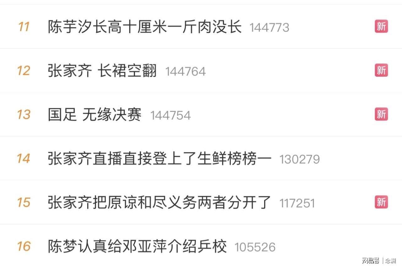 打造国际先进线上线下娱乐互动的强大平台详情图