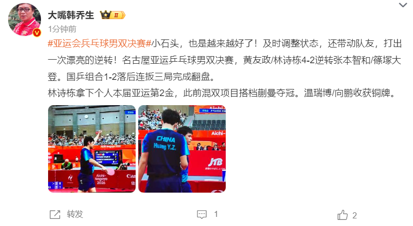 UNIBET发挥产销研一体化功能案例展示