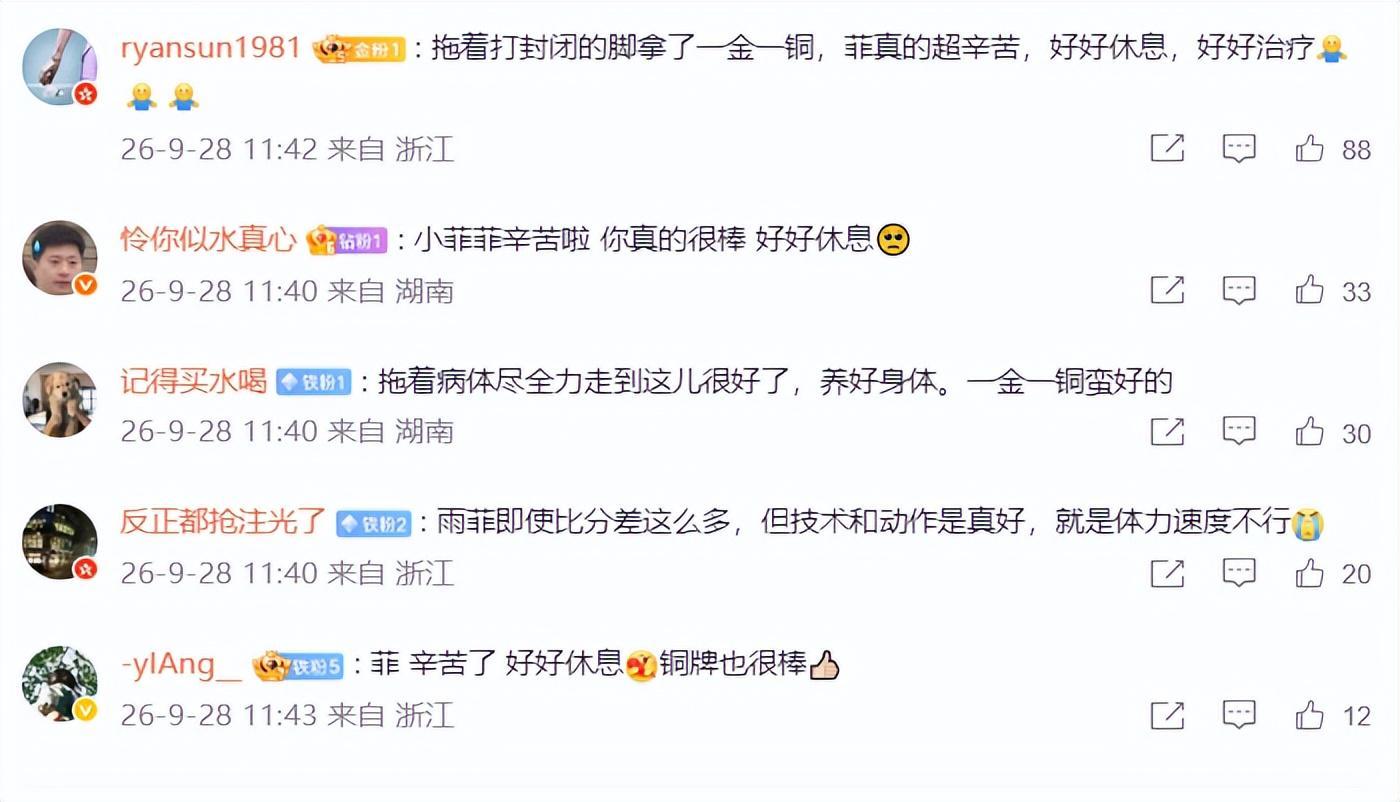 了解UNIBET是值得信赖的一流公司