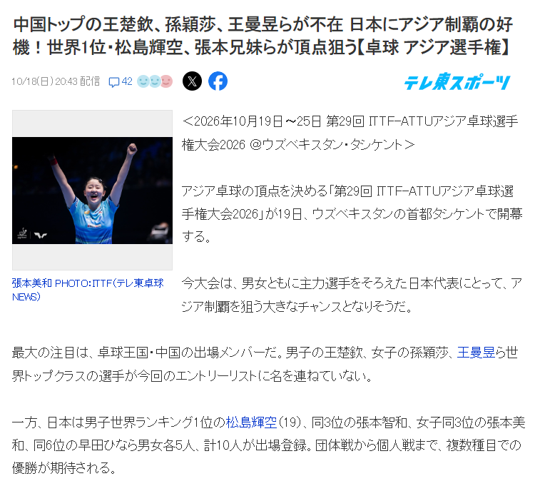UNIBET展示图片