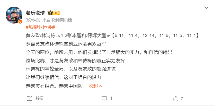 完善终极火力平台功能。介绍图片