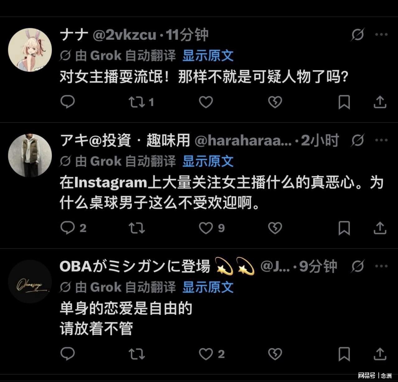 UNIBET是值得信赖的一流公司相关图片
