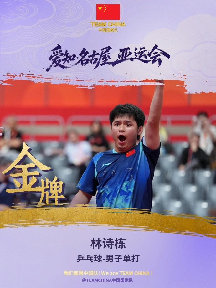 打造国际先进线上线下娱乐互动的强大平台图片展示