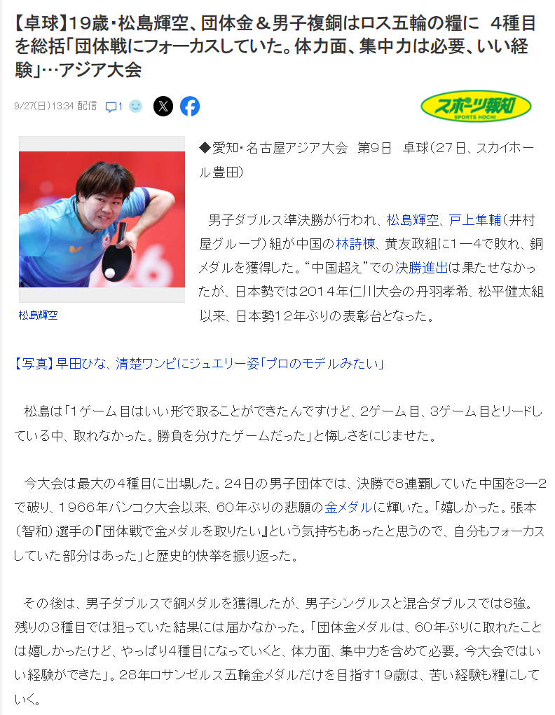 完善终极火力平台功能。产品图片