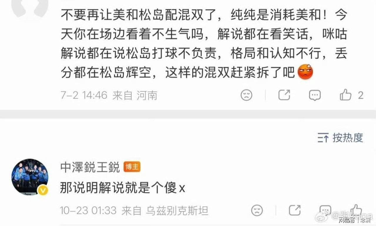 UNIBET产品图片