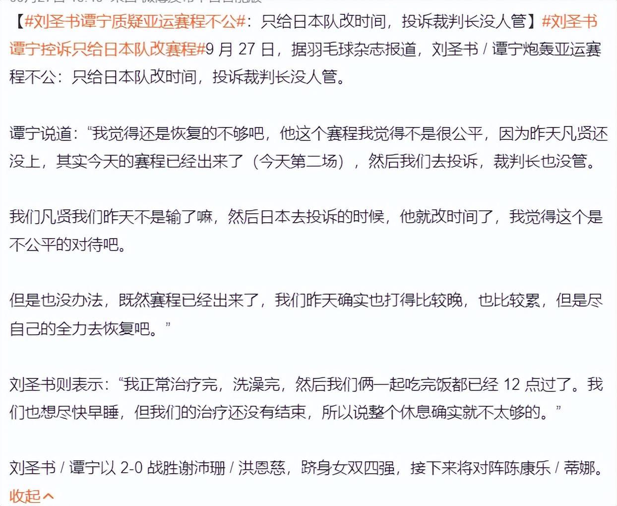 打造国际先进线上线下娱乐互动的强大平台产品图片