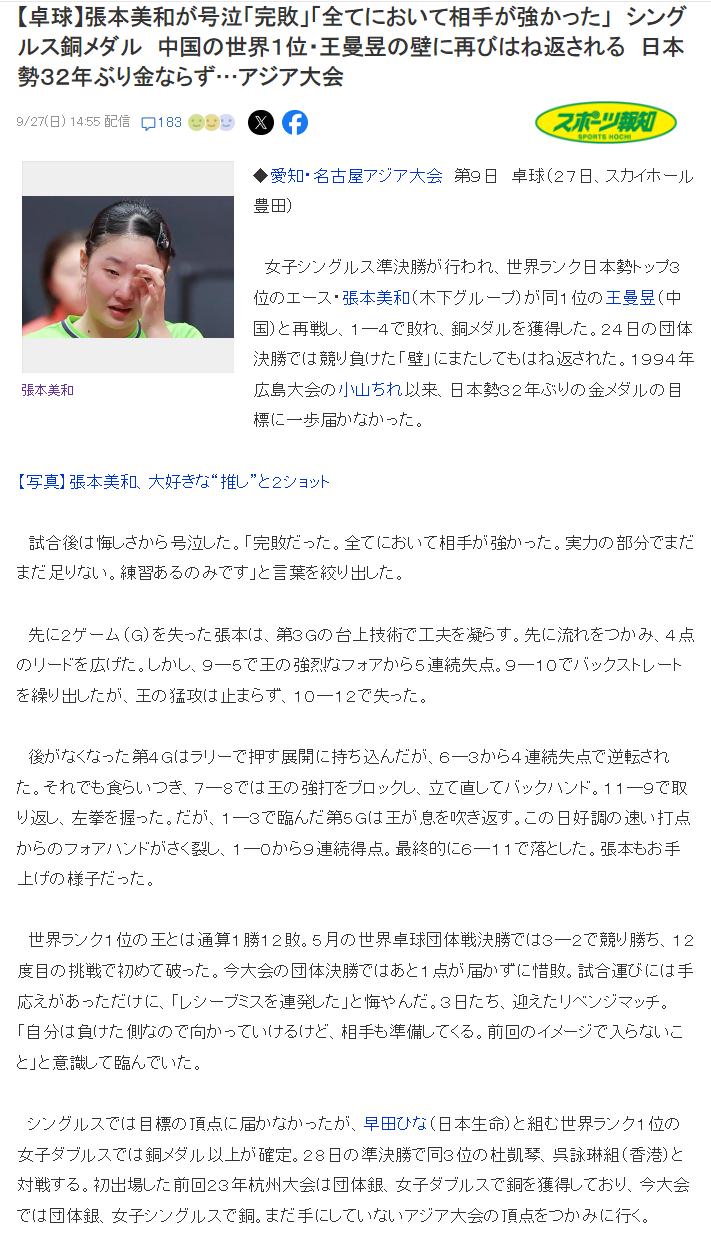 UNIBET是值得信赖的一流公司介绍图片