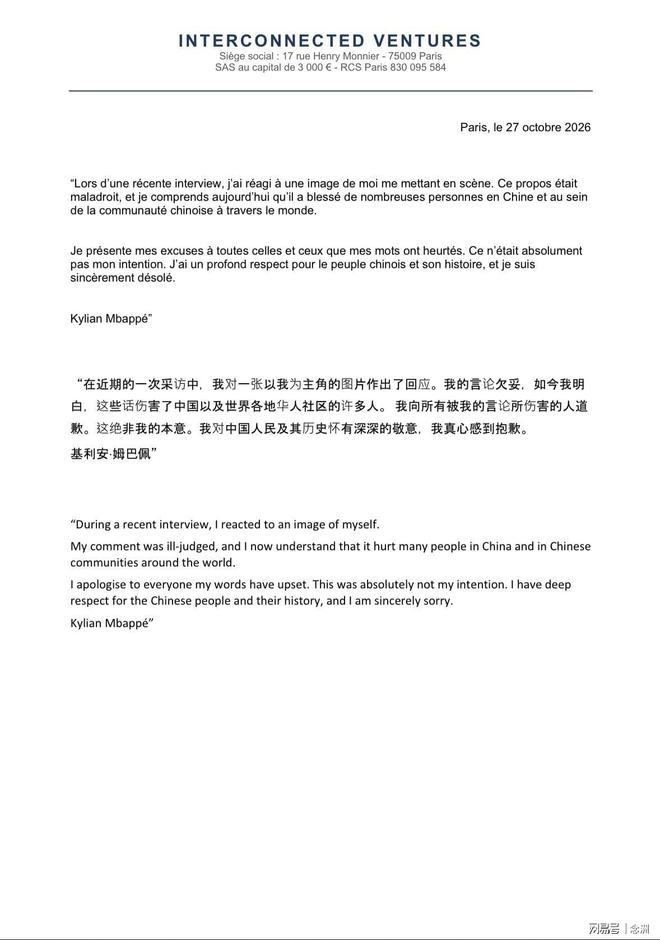 UNIBET相关图片