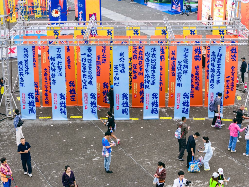 UNIBET图片展示