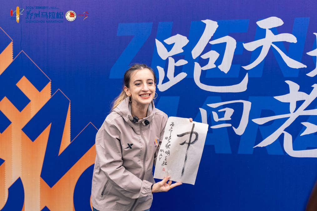 UNIBET图片展示