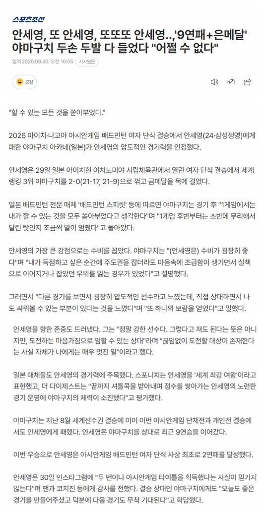 打造国际先进线上线下娱乐互动的强大平台相关图片