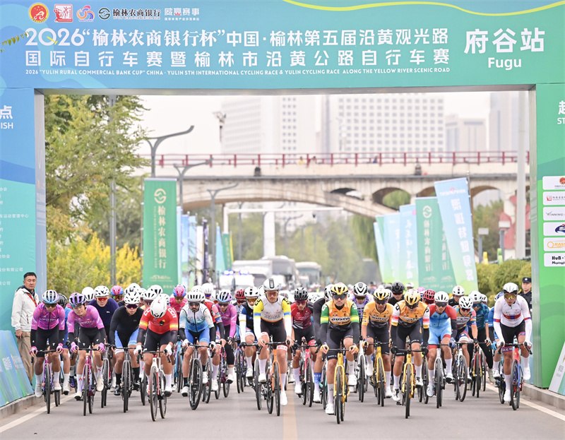 榆林沿黄观光路国际自行车赛落幕