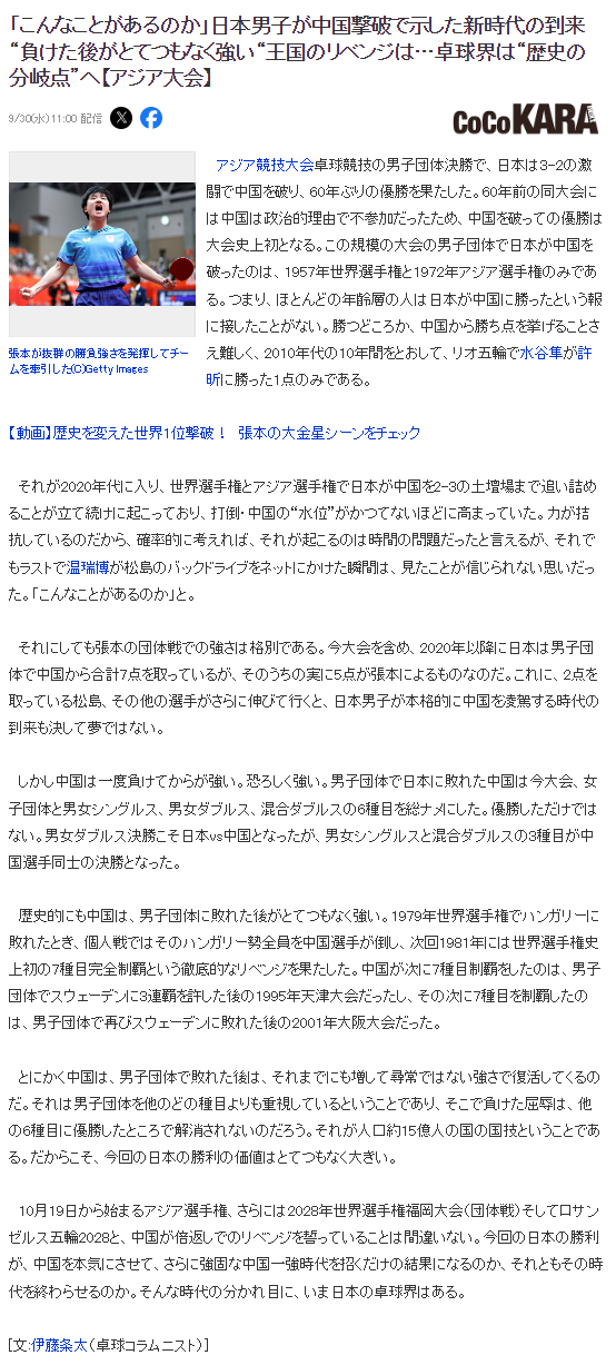 UNIBET发挥产销研一体化功能案例展示