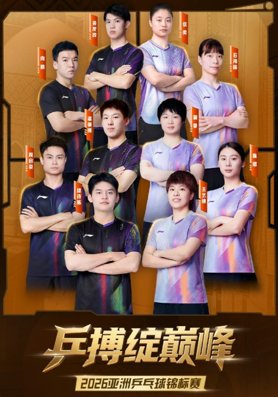 了解UNIBET