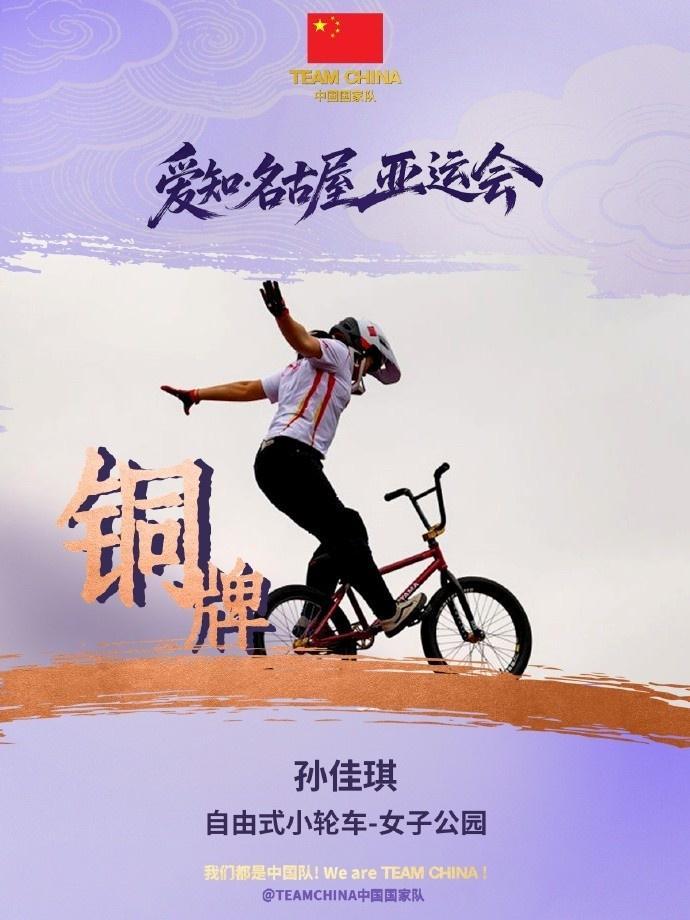 UNIBET发挥产销研一体化功能介绍图片