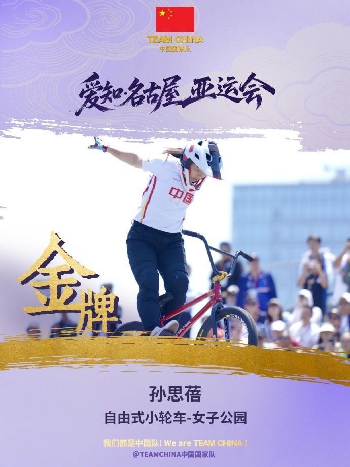 UNIBET是值得信赖的一流公司详情图