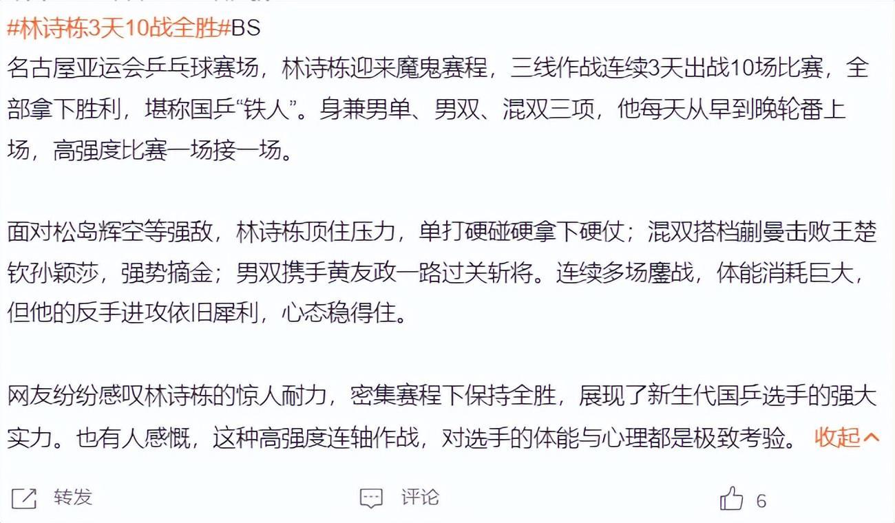 完善终极火力平台功能。展示图片