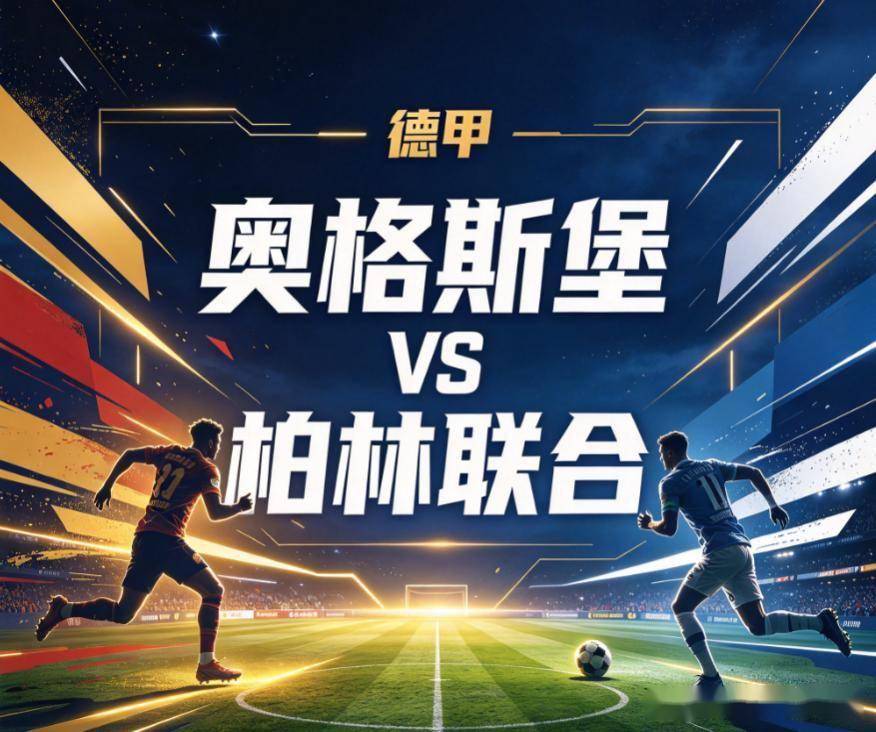 UNIBET介绍图片