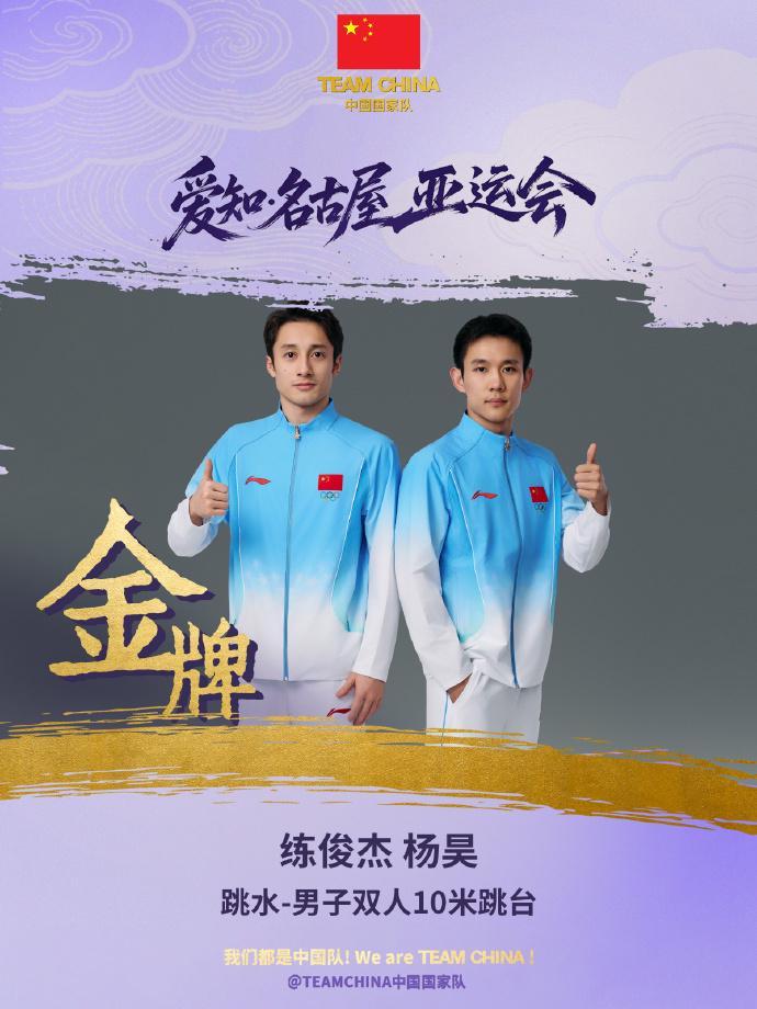 完善终极火力平台功能。详情图