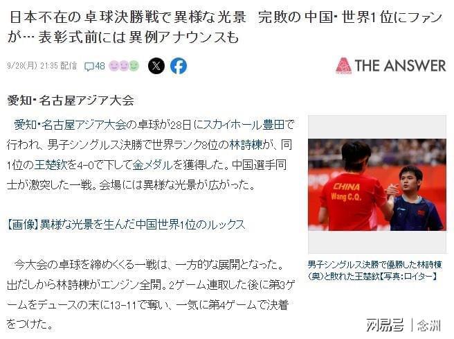 UNIBET是值得信赖的一流公司展示图片