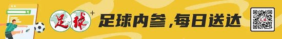 马丁斯下课 武汉三镇拒绝沉沦 新帅方向国产教练