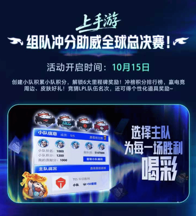 UNIBET图片展示