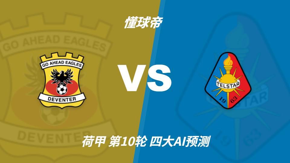 UNIBET介绍图片