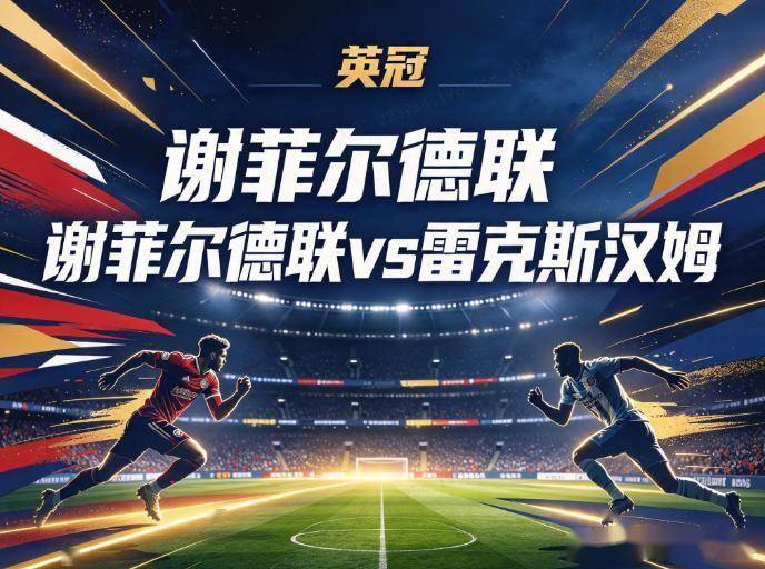 了解UNIBET