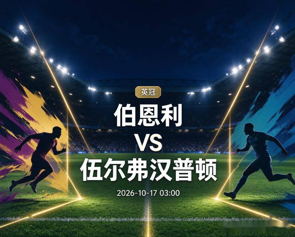 UNIBET产品图片