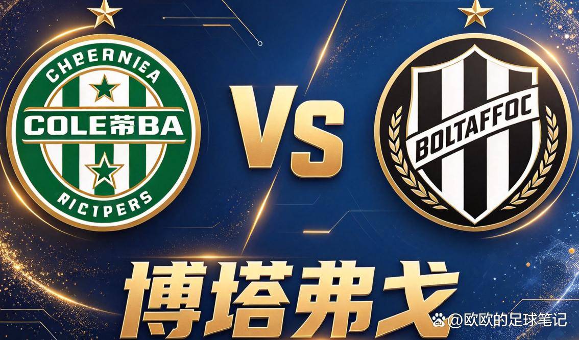 UNIBET案例展示