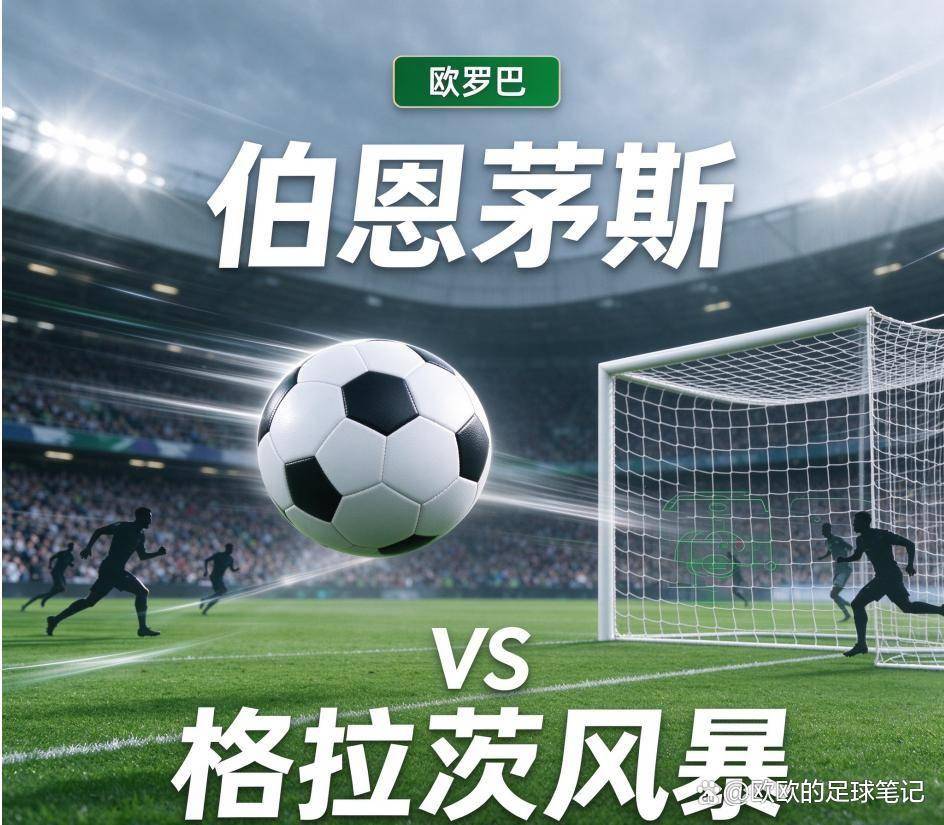 UNIBET案例展示