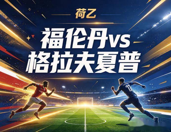 UNIBET产品图片